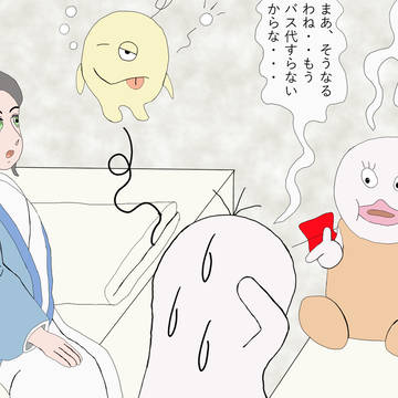 1-12 僕の後ろに乗ってく?