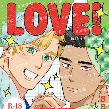 【2/8スミイサ新刊サンプル】LOVE!SMIS