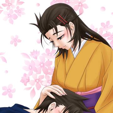 お疲れ様