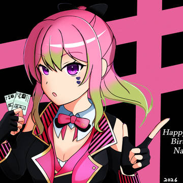 箱乃なかみさん誕生日絵
