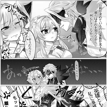 ドト蛍