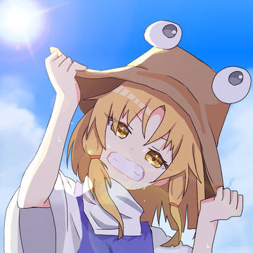 暑い夏