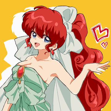 らんま詰め2