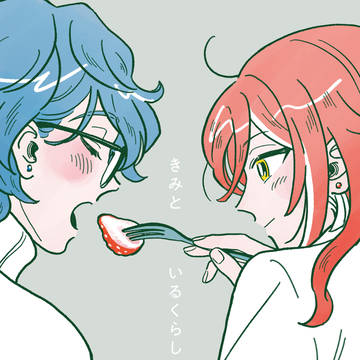 【2/8 VRF・紡ぐ星々、夏は目の前】新刊サンプル つむ夏