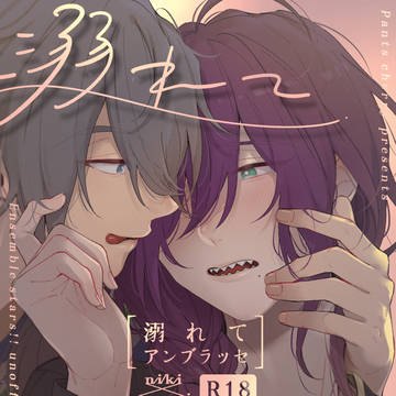 【2/8】新刊サンプル【ニキマヨ】