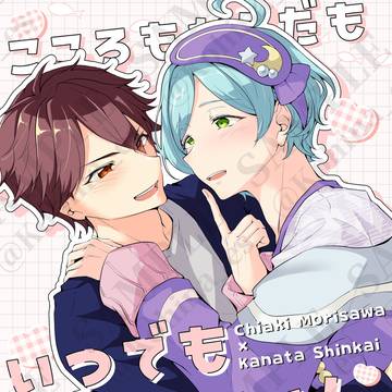千奏オンリー新刊サンプル【VR2026】