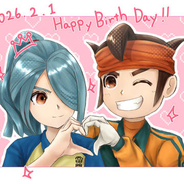 風丸誕生日!