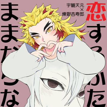 2月新刊CM