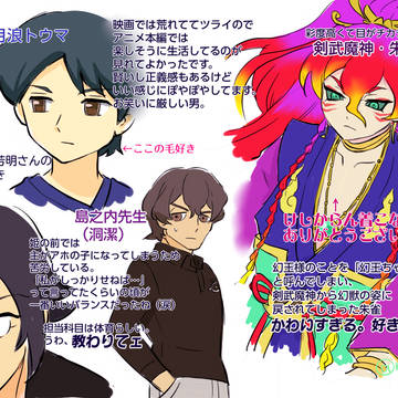 シャドウサイドの好きなキャラ