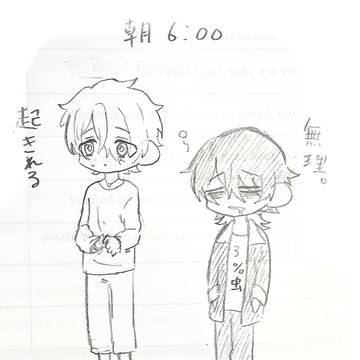1月 ハルヒヨまとめ