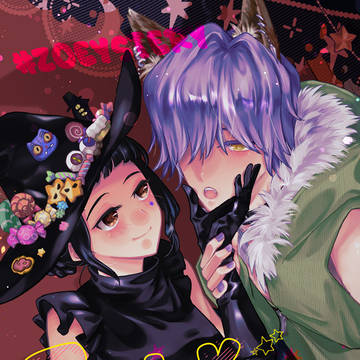 TRICK or TREAT!?