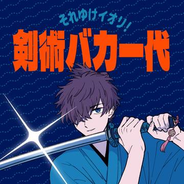 2/8  VRF  新刊サンプル