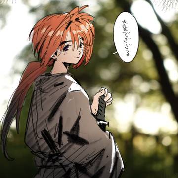 🦊