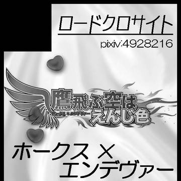 【VALENTINE ROSE FES 】 サークルカット