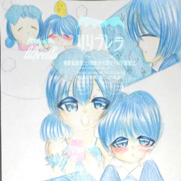 風呂の日エリマル