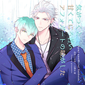 VR2026さまささ新刊sample