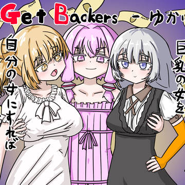 闇堕ちゆかり＋