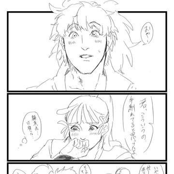※女体化あり※鉢尾中心雷勘Xまとめ