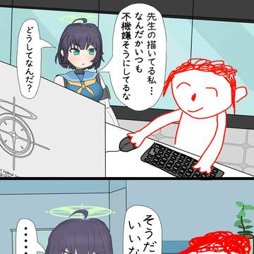 つねにそうあれ