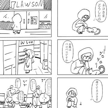 楼下小猫下のネコ