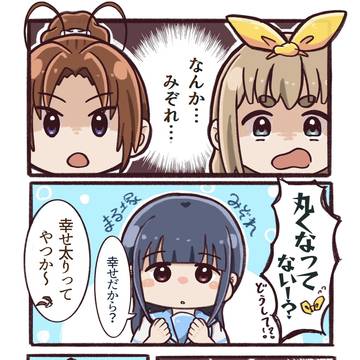 金欠アイスクリーム🍨
