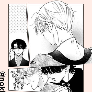 キスしたくなる愛しのうなじ
