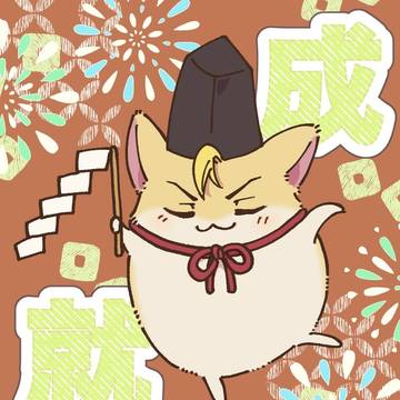 新刊再販チャレ
