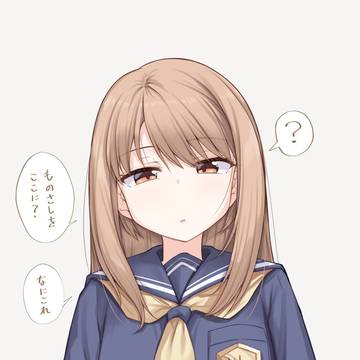 特に意味はないんだけどね