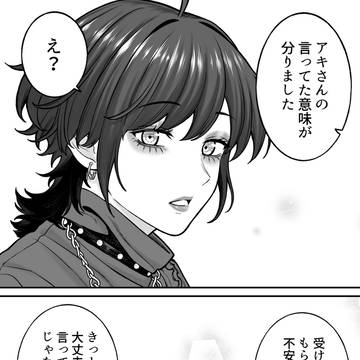 Page 3 thumbnail