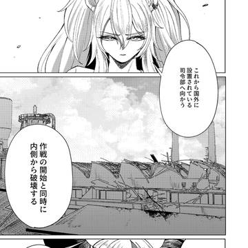 Page 11 thumbnail
