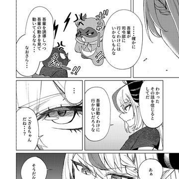 Page 12 thumbnail