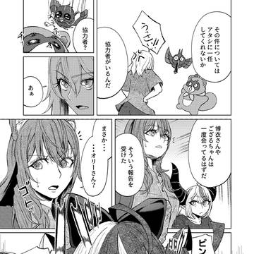 Page 13 thumbnail