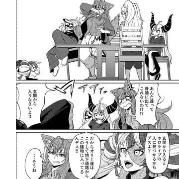 Page 14 thumbnail