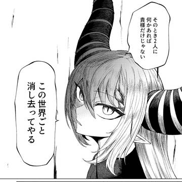 Page 16 thumbnail