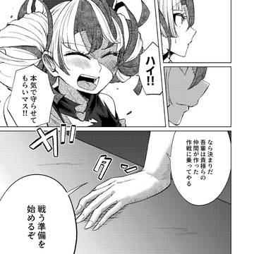 Page 17 thumbnail