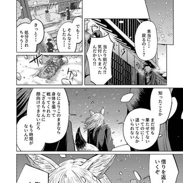 Page 18 thumbnail