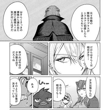 Page 3 thumbnail