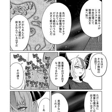 Page 4 thumbnail