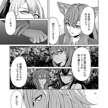 Page 5 thumbnail