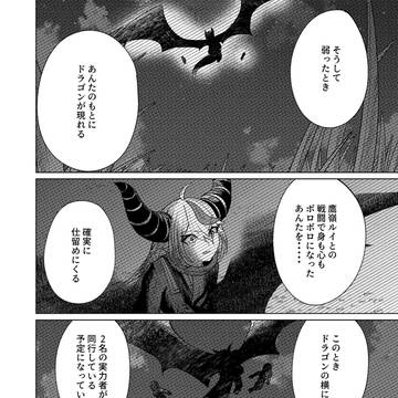 Page 6 thumbnail