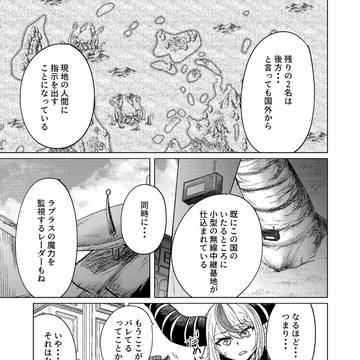 Page 7 thumbnail