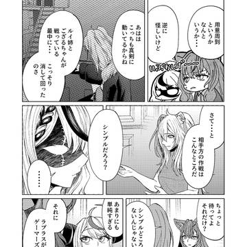 Page 8 thumbnail