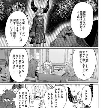 Page 9 thumbnail