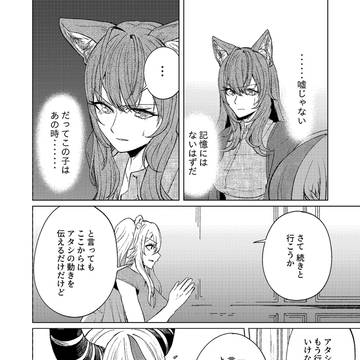 Page 10 thumbnail
