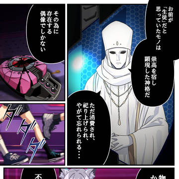 ブルーアーカイブ