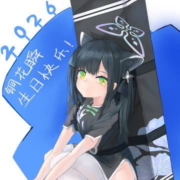 春原シュン