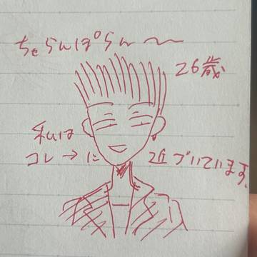 アナログイラストまとめ