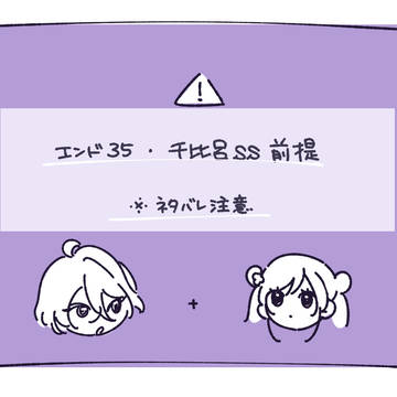千比環まんが