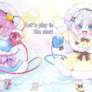 雪遊びしよう!