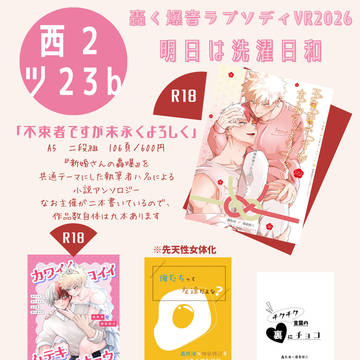 2026Valentine Rose Fes お品書き